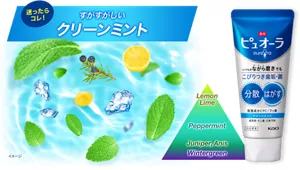 迷ったらコレ！ すがすがしい クリーンミント