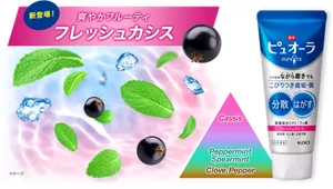 新登場！ 爽やかフルーティ フレッシュカシス
