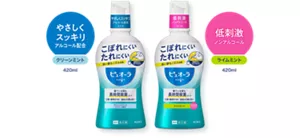 やさしくスッキリ アルコール配合 クールミント 420ml／低刺激 ノンアルコール ライムミント 420ml