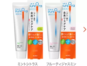 マルチケアペースト