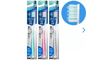 すき間PROハブラシ