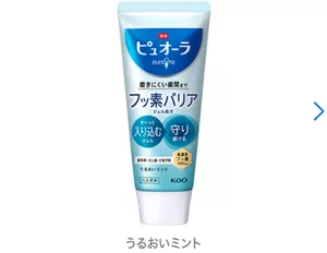 バリア ジェル ハミガキ