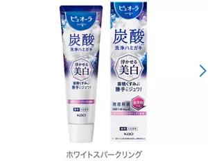 炭酸ハミガキ 浮かせる美白