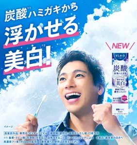 NEW ピュオーラ 炭酸ハミガキ 浮かせる美白［医薬部外品］炭酸ハミガキから浮かせる美白！　＊美白：本来の白さへ　高濃度フッ素1450ppm配合　6歳未満への使用はお控えください