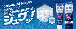 PureOra Carbonated Toothpaste [Quasi-Drug] Carbonated bubbles spread into periodontal pockets! Periodontal disease prevention