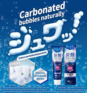 PureOra Carbonated Toothpaste [Quasi-Drug] Carbonated(*1) bubbles naturally(*3) Spread! Enters periodontal pockets(*2) Prevents periodontal disease (*1 Baking soda and citric acid react after they come in contact with water. / *2 From brushing (Periodontal pocket: Gap between teeth and gums) / *3 Refers to self-generating bubbles from the reaction of baking soda and citric acid