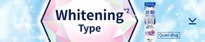 Whitening Type