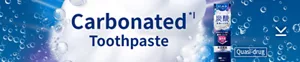 Carbonated Toothpaste