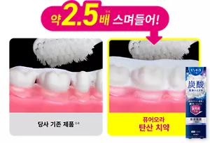 약 2.5배(※4) 스떠들어!