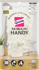 クイックルハンディ