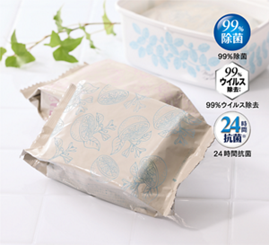 99％除菌 99％ウイルス除去  24時間抗菌 