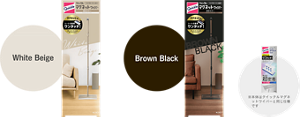 White Beige Brown Black ※本体はクイックルマグネットワイパーと同じ仕様です