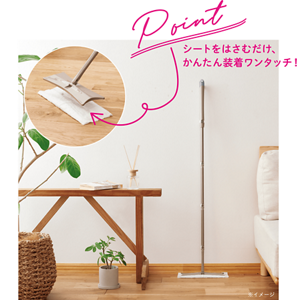 Point シートをはさむだけ、かんたん装着ワンタッチ！