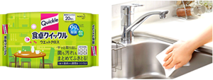 食卓クイックルウエットクロス