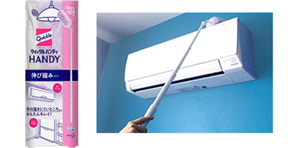 クイックルハンディ伸び縮みタイプ