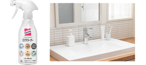 クイックルホームリセット