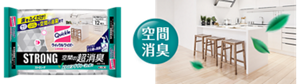 立体吸着ウエットシート STRONG 空間の超消臭