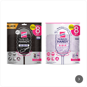 クイックルハンディ 取り替え用シート