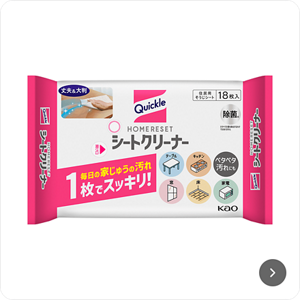 【家中おそうじ】クイックル ホームリセット（シートクリーナー）これ1本でベタつき・除菌も完了