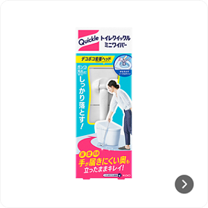 【トイレの床掃除】トイレクイックルミニワイパー（本体）狭い隙間もラクラク届く