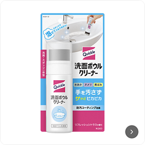 【水回り掃除】クイックル 洗面ボウルクリーナー こすらず汚れを落とす新習慣。洗面台掃除はこれ。