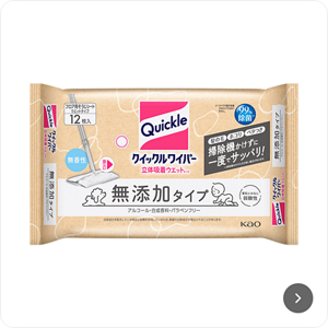 クイックル ワイパー立体吸着ウエットシート 無添加タイプ｜赤ちゃんやペットがいるおうちに安心の無添加タイプ