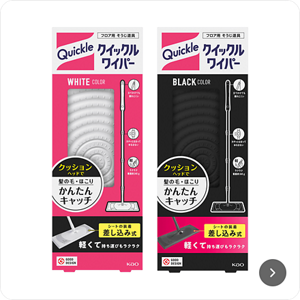 【床掃除】クイックルワイパー（本体）フローリングのホコリ・ベタつきを解決する床掃除用ワイパー