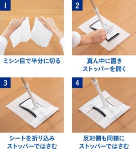 トイレクイックルを半裁して装着する