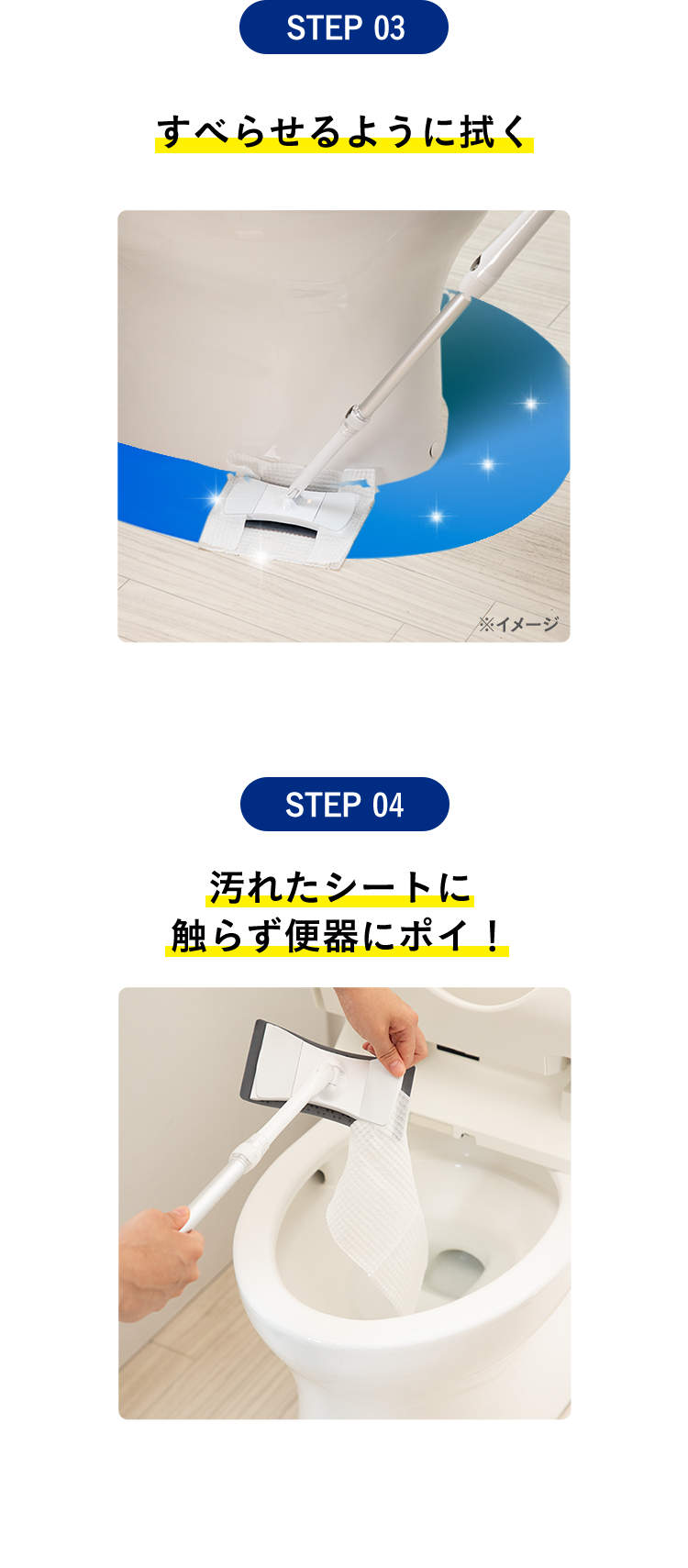 クイックルミニワイパー 花王株式会社 クイックルミニワイパー 花王株式会社