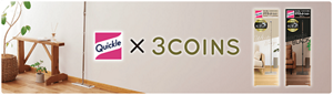 Quickle × 3COINS