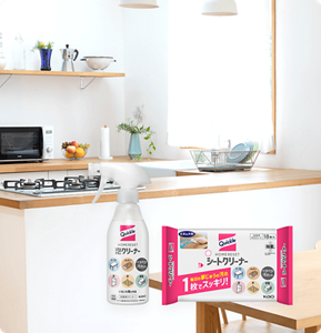 クイックルホームリセット