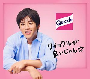 花王株式会社 | クイックル