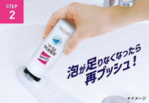 クイックル洗面ボウルクリーナー｜花王株式会社