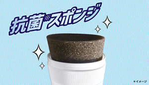 クイックル洗面ボウルクリーナー｜花王株式会社