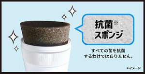 抗菌スポンジ※すべての菌を抗菌するわけではありません。