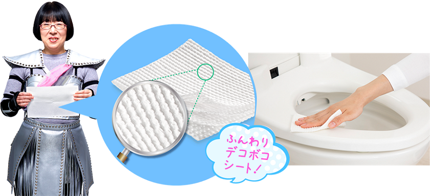 花王株式会社|トイレクイックル|STRONG(ストロング)