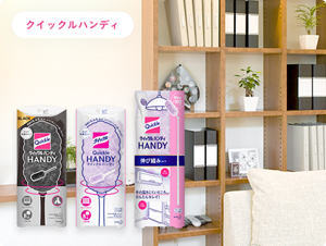 クイックルハンディ
