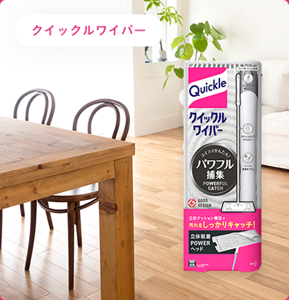 クイックルワイパー