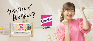 クイックルで良くない？