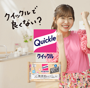 クイックルで良くない？