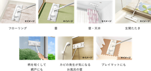 フローリング 畳 壁・天井 玄関たたき 柄を短くして網戸にも カビの発生が気になるお風呂の壁 プレイマットにも