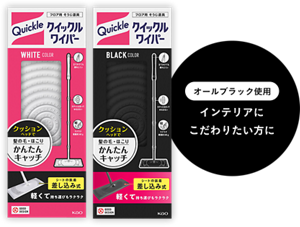 オールブラック使用 インテリアに こだわりたい方に