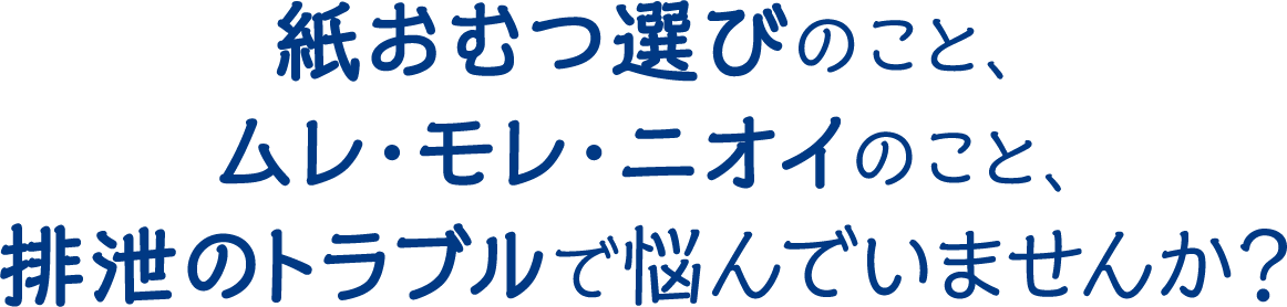 リリーフ 花王株式会社 リリーフ 花王株式会社