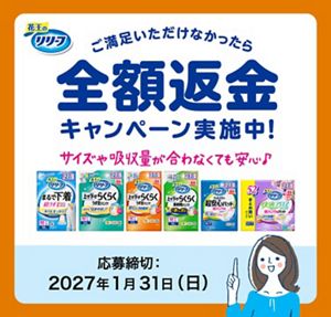 花王 120年 花王 120年 【】