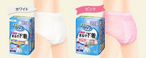  超うす型吸水パンツ 「リリーフ まるで下着」