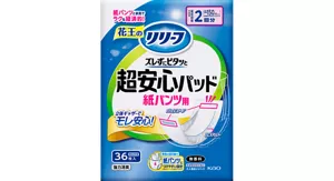 超安心パッド 紙パンツ用