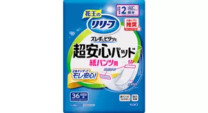 超安心パッド 紙パンツ用