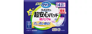超安心パッド 紙パンツ用