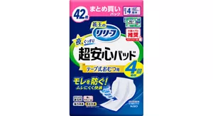 夜もぐっすり超安心パッド 4回分吸収