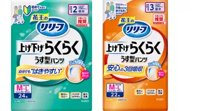 上げ下げらくらく うす型パンツ